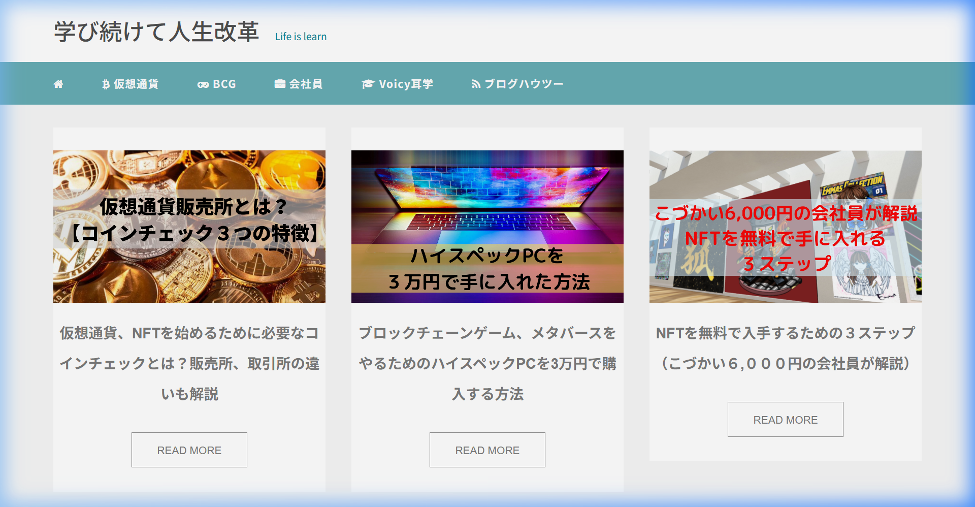 WordPress版トップページ